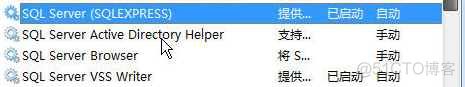 sql安装后没有management sql安装完成后没有服务_Server_05