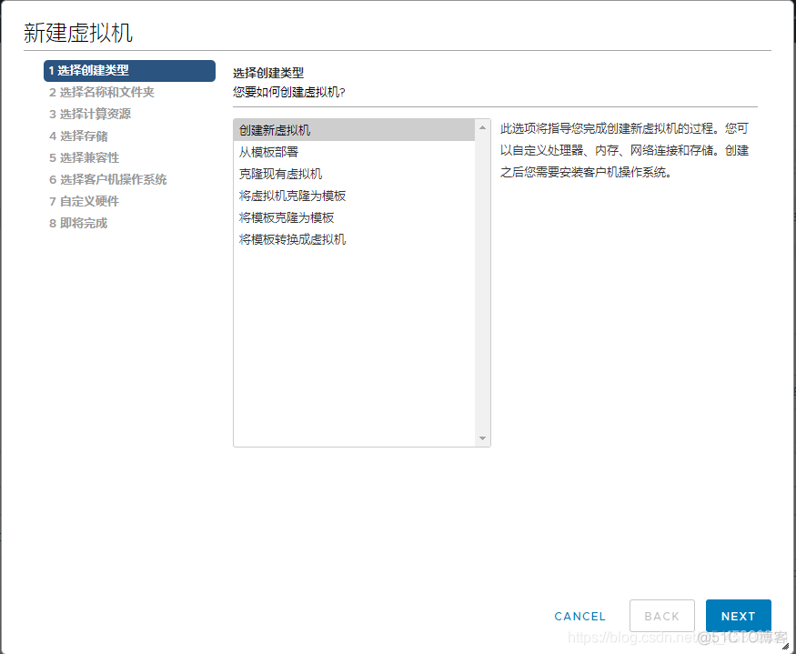 windows server 虚拟机镜像 虚拟机2008镜像_自定义_03