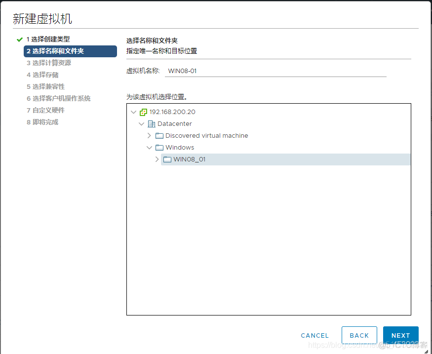 windows server 虚拟机镜像 虚拟机2008镜像_安装使用_04