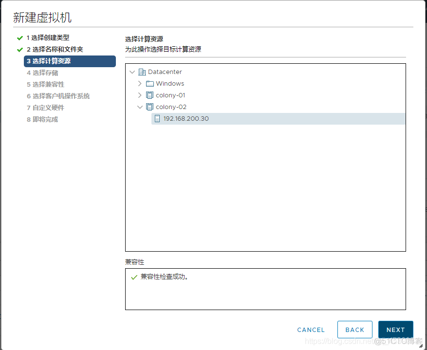 windows server 虚拟机镜像 虚拟机2008镜像_安装使用_05