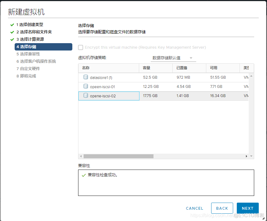 windows server 虚拟机镜像 虚拟机2008镜像_VMware_06