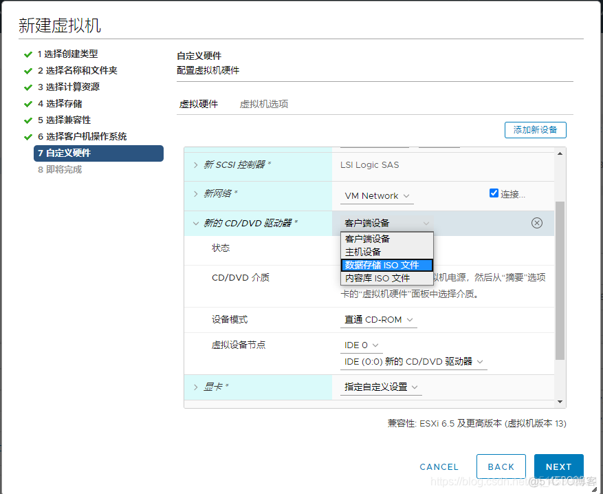 windows server 虚拟机镜像 虚拟机2008镜像_自定义_09