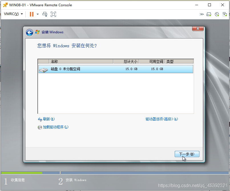 windows server 虚拟机镜像 虚拟机2008镜像_自定义_23