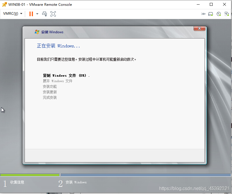 windows server 虚拟机镜像 虚拟机2008镜像_VMware_24