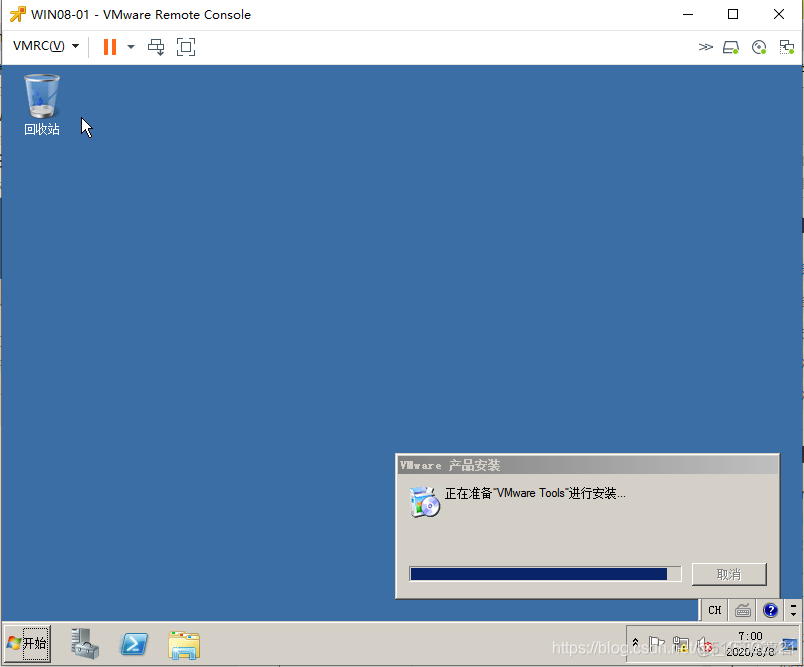 windows server 虚拟机镜像 虚拟机2008镜像_安装使用_33