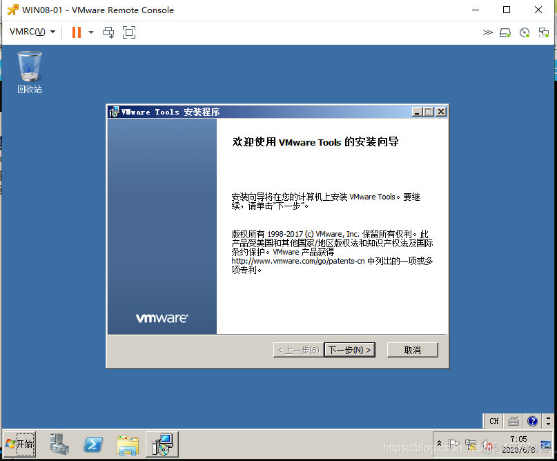 windows server 虚拟机镜像 虚拟机2008镜像_安装使用_34