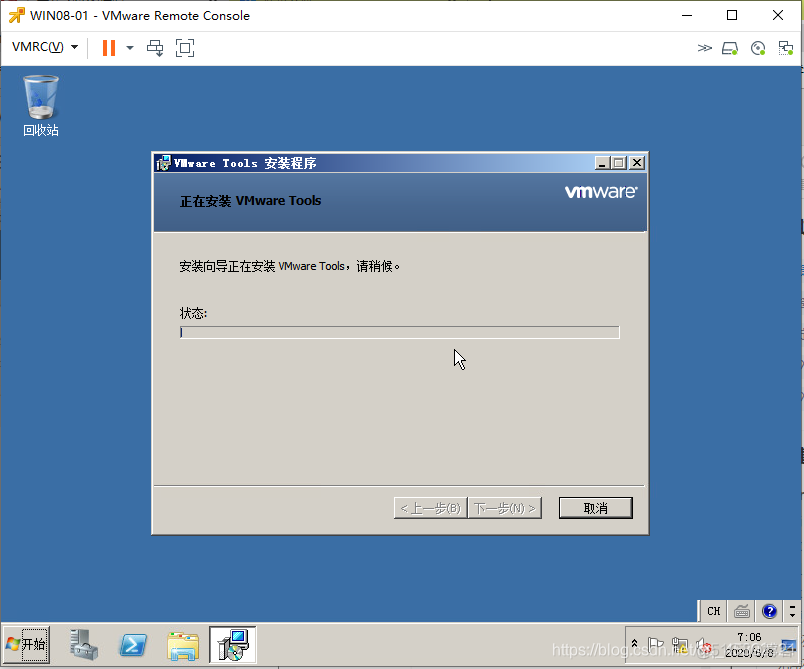 windows server 虚拟机镜像 虚拟机2008镜像_安装使用_37