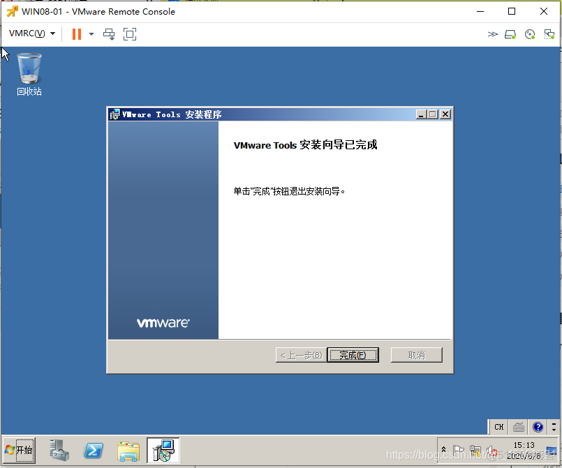 windows server 虚拟机镜像 虚拟机2008镜像_安装使用_38