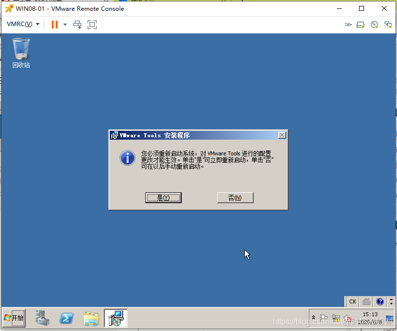 windows server 虚拟机镜像 虚拟机2008镜像_VMware_39