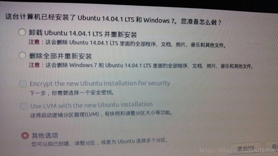 ubuntu 安装 X Window System ubuntu安装windows程序_启动盘_04