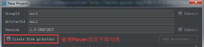 maven命令多模块只打一个模块包 maven多模块打war包_xml_03