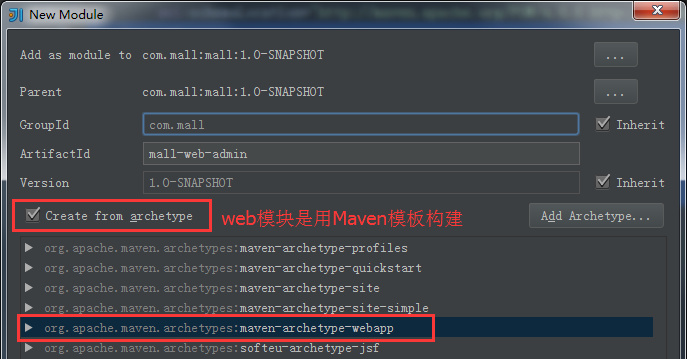 maven命令多模块只打一个模块包 maven多模块打war包_xml_06