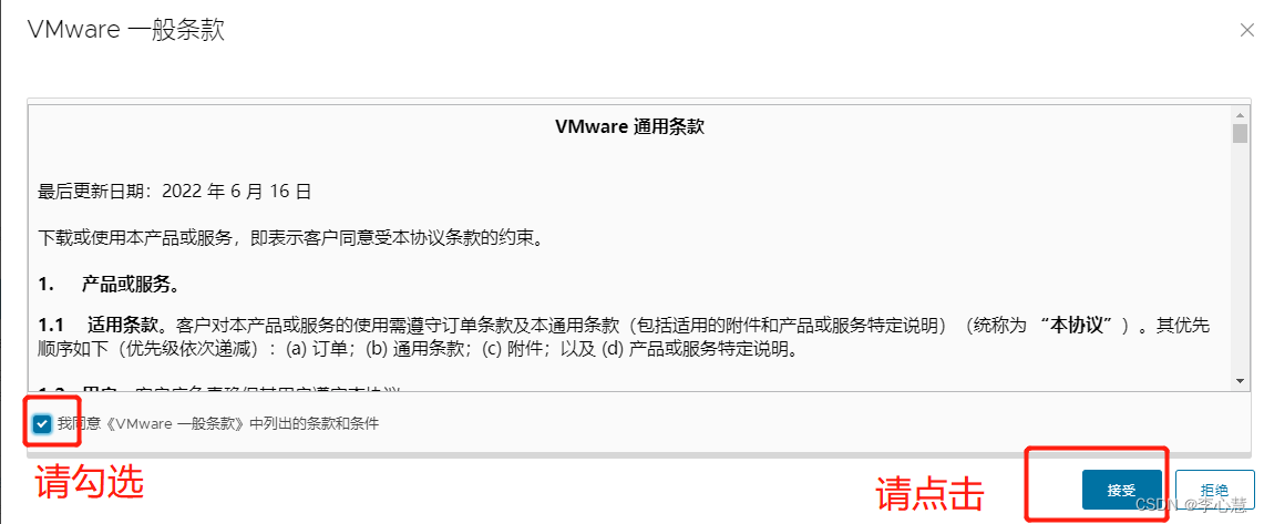 kivy虚拟机镜像下载 虚拟机镜像iso下载官网,kivy虚拟机镜像下载 虚拟机镜像iso下载官网_kivy虚拟机镜像下载_13,第13张