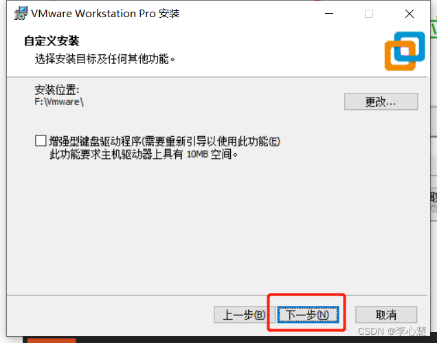 kivy虚拟机镜像下载 虚拟机镜像iso下载官网,kivy虚拟机镜像下载 虚拟机镜像iso下载官网_VMware_18,第18张