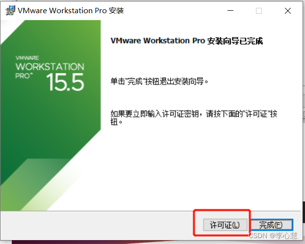 kivy虚拟机镜像下载 虚拟机镜像iso下载官网,kivy虚拟机镜像下载 虚拟机镜像iso下载官网_服务器_22,第22张