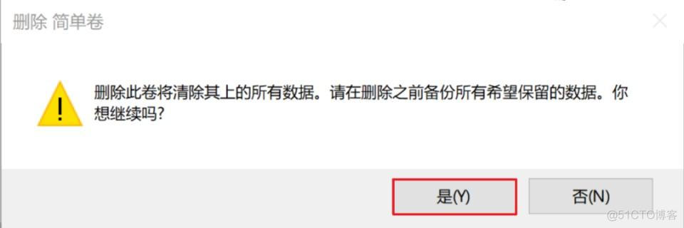 zabbix把磁盘空间沾满了 磁盘空间如何释放_zabbix把磁盘空间沾满了_06