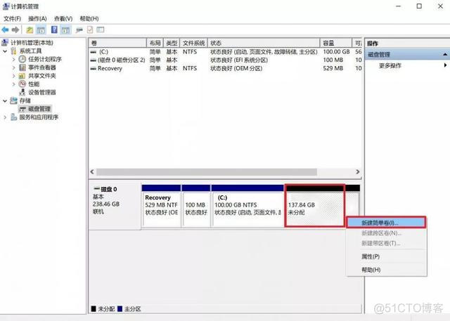 zabbix把磁盘空间沾满了 磁盘空间如何释放_数据_09