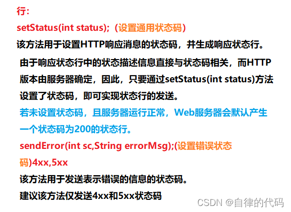 apiResponse 转回vo response请求转发,apiResponse 转回vo response请求转发_System_09,第9张