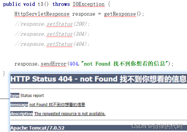 apiResponse 转回vo response请求转发,apiResponse 转回vo response请求转发_java_10,第10张