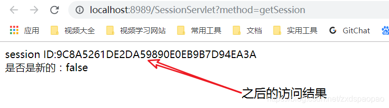 后端怎么对浏览器的sessionStorage设置值 浏览器 session_Session的介绍_03