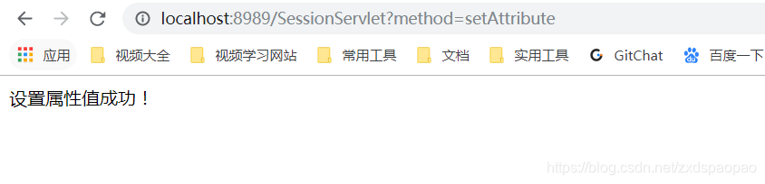 后端怎么对浏览器的sessionStorage设置值 浏览器 session_Session的有效时间的设置_05