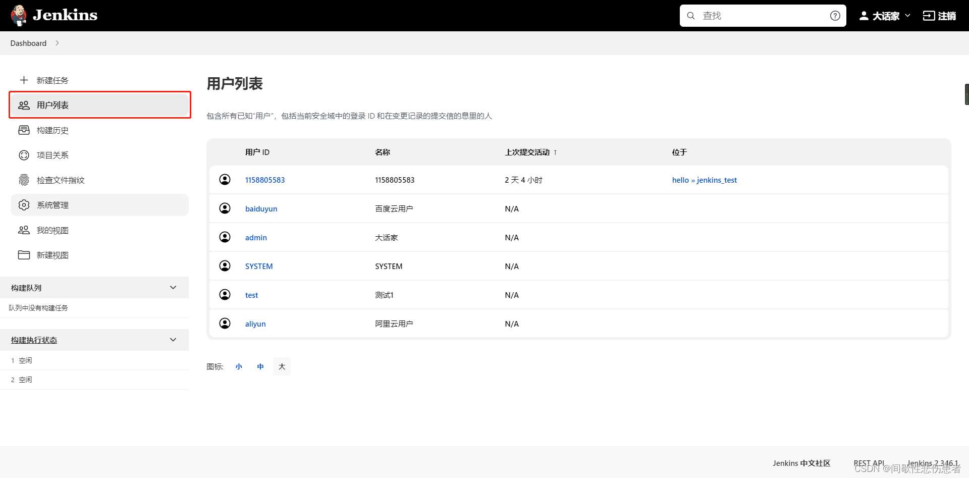 jenkins 配置 gitlab jenkins 配置node jdk mavwn_运维_29