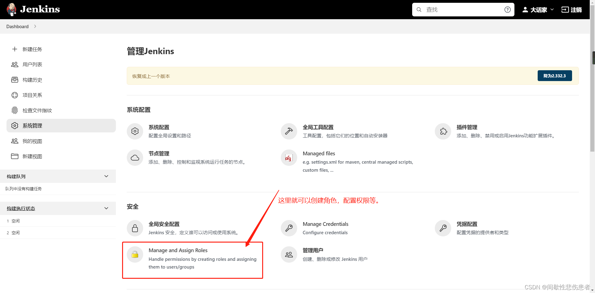 jenkins 配置 gitlab jenkins 配置node jdk mavwn_运维_35