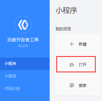 TesorRT开发 tersus开发小程序_前端_12