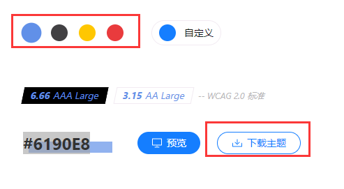 TesorRT开发 tersus开发小程序_ui_17