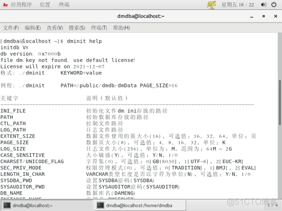 达蒙数据库 DATE time timestamp 达蒙数据库入门_端口号_06