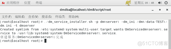 达蒙数据库 DATE time timestamp 达蒙数据库入门_sql_11