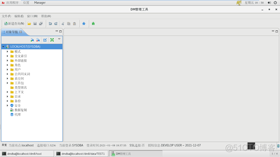 达蒙数据库 DATE time timestamp 达蒙数据库入门_sql_14