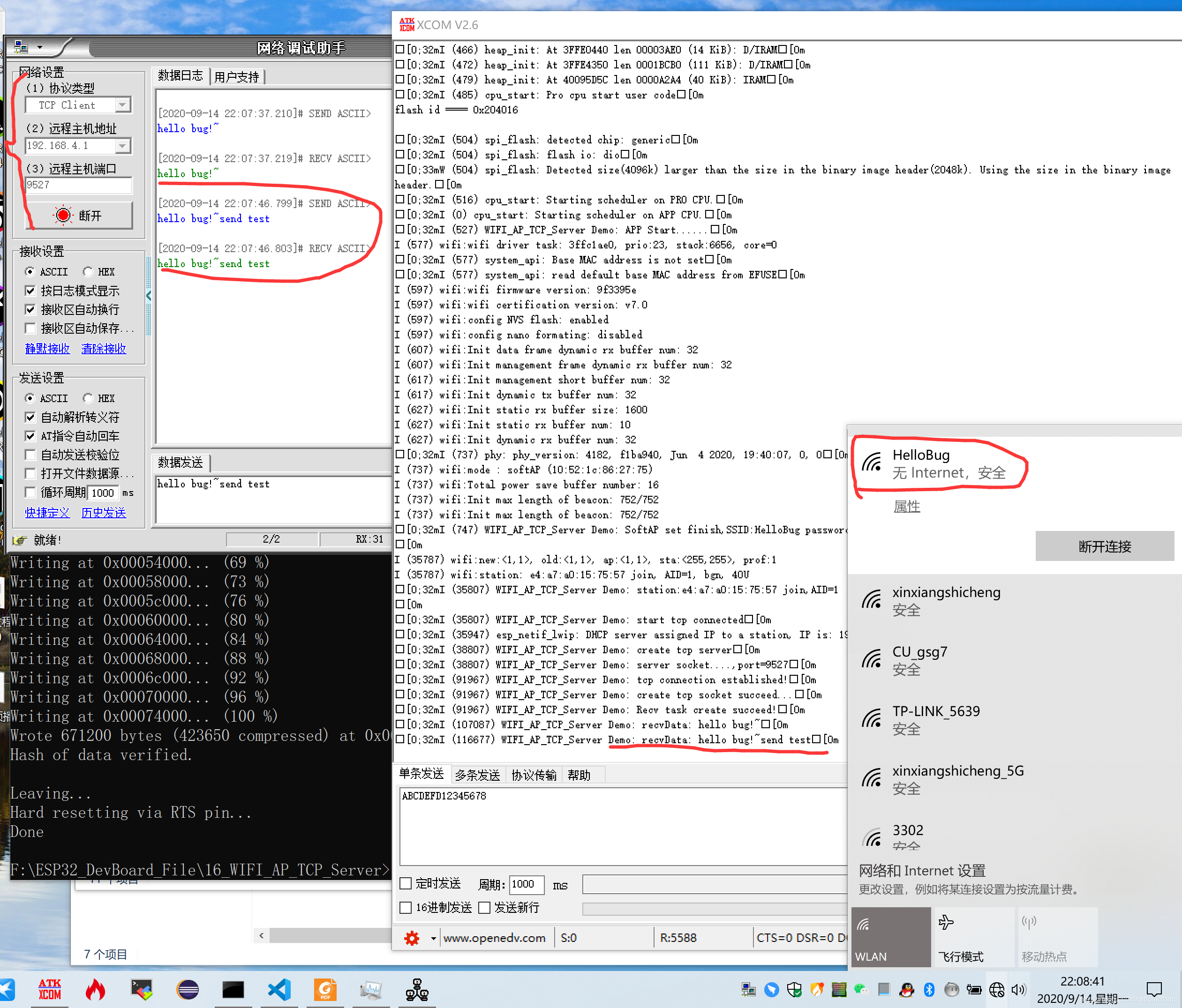 esp32 tcp断开连接 esp32 tcp服务器_TCP_04