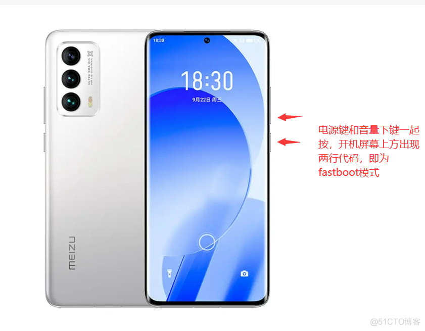 魅族手机 安装pem 魅族安装miui_android