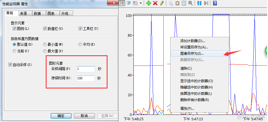 游戏实时监控帧率CPU 电脑游戏帧数监控_内存分析_08