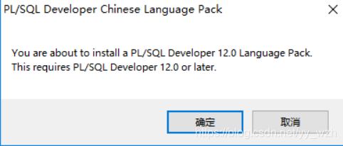 widows 配置postgresql远程连接 plsql连接远程_远程连接_16