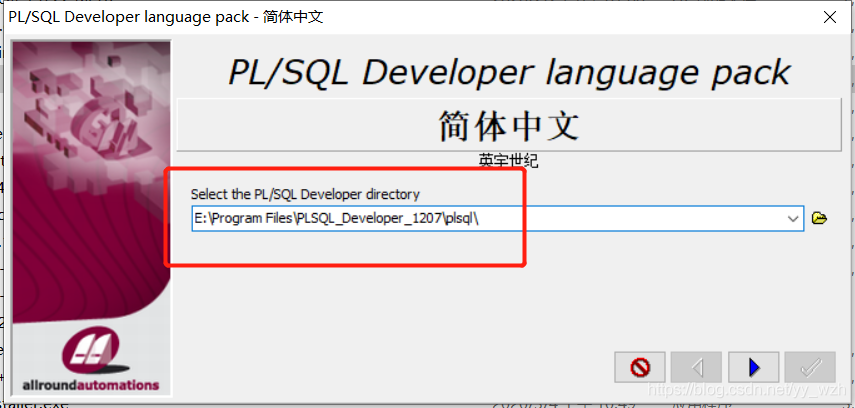 widows 配置postgresql远程连接 plsql连接远程_远程连接_17