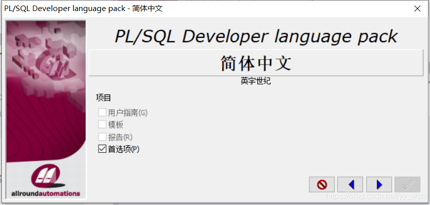 widows 配置postgresql远程连接 plsql连接远程_数据库_18