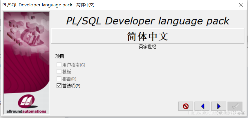 widows 配置postgresql远程连接 plsql连接远程_官网_18