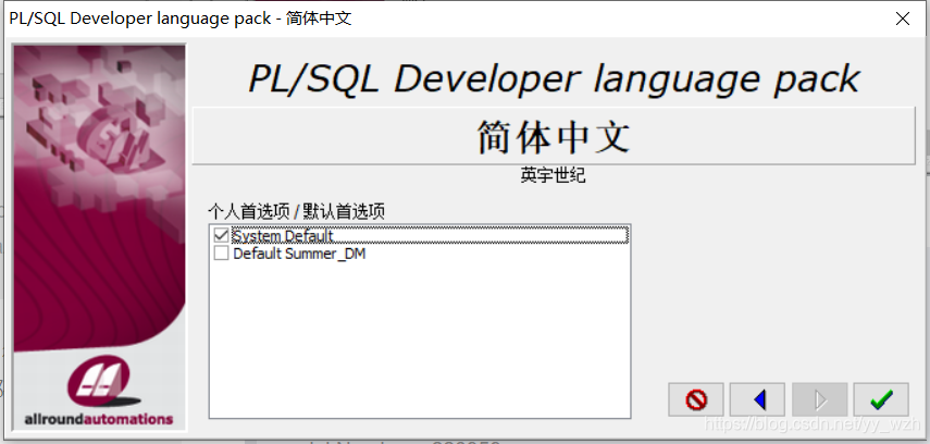 widows 配置postgresql远程连接 plsql连接远程_官网_19