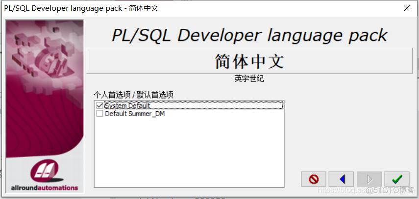 widows 配置postgresql远程连接 plsql连接远程_官网_19