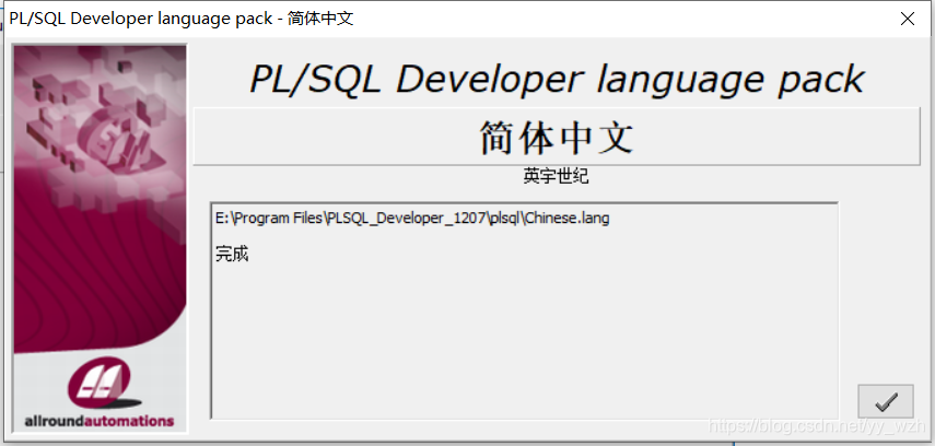 widows 配置postgresql远程连接 plsql连接远程_远程连接_20