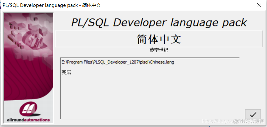 widows 配置postgresql远程连接 plsql连接远程_远程连接_20