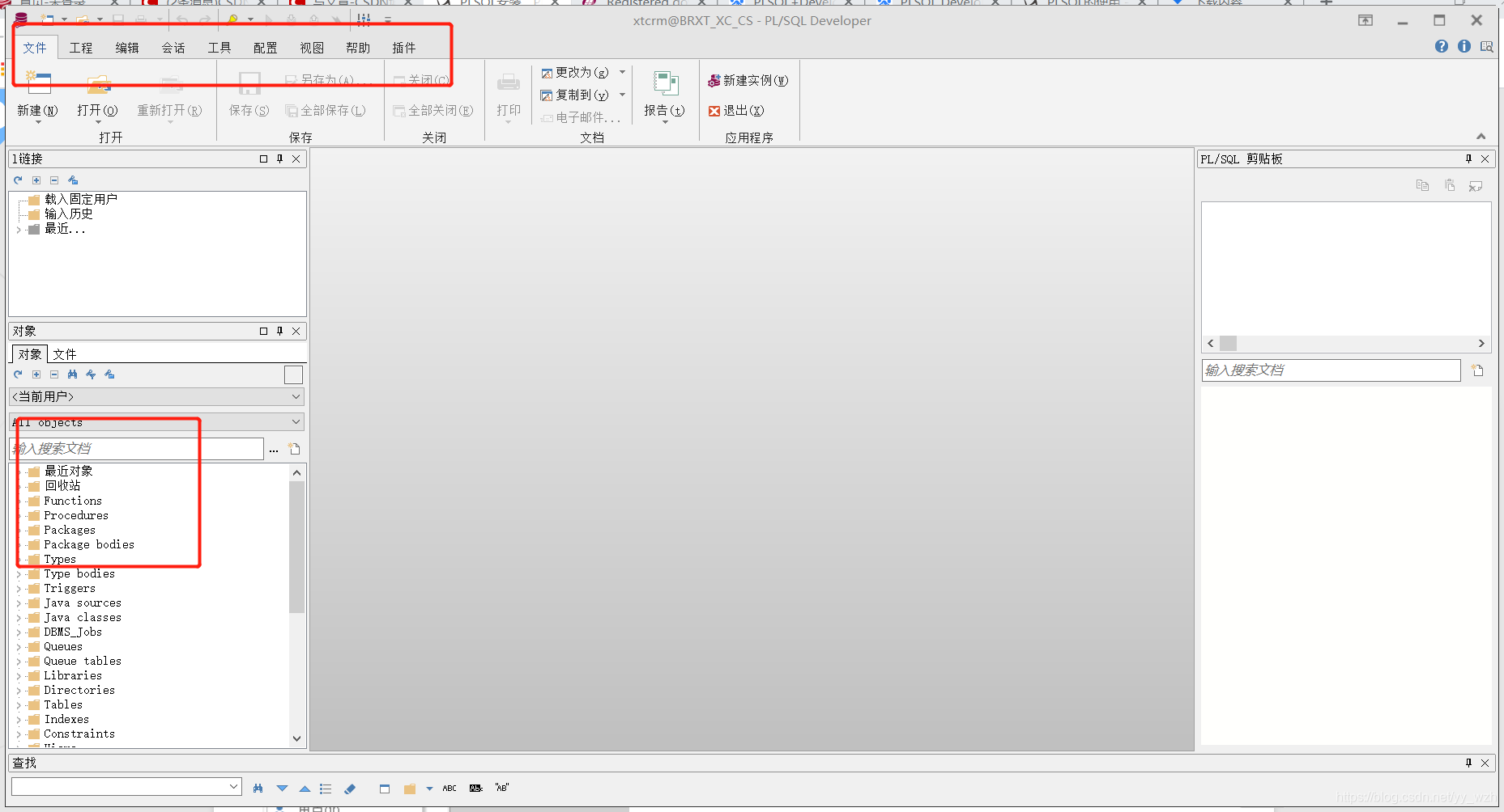 widows 配置postgresql远程连接 plsql连接远程_数据库_21