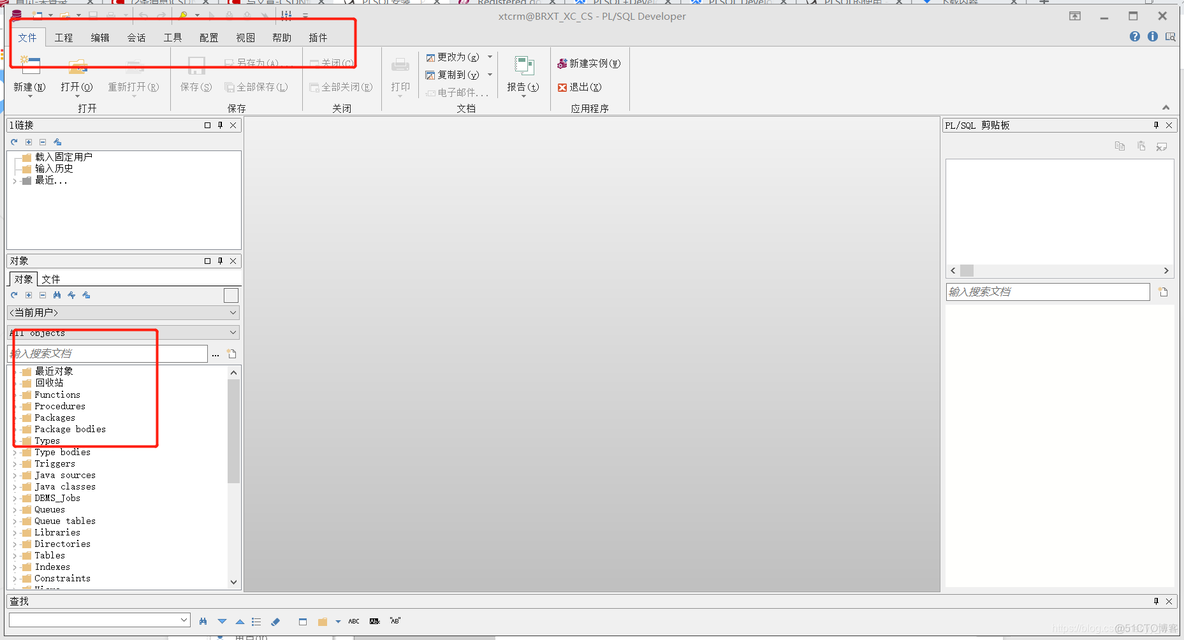 widows 配置postgresql远程连接 plsql连接远程_远程连接_21