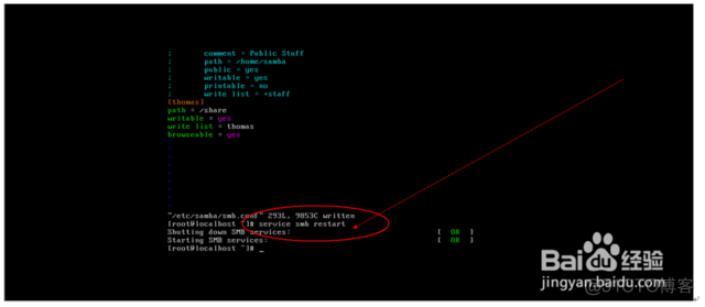 linux 安装samba linux安装samba命令_共享目录_17