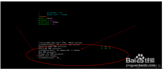 linux 安装samba linux安装samba命令_linux 安装samba服务器_18