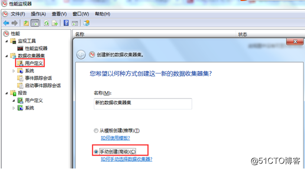 windows进程监控 windows监控程序_操作系统_03