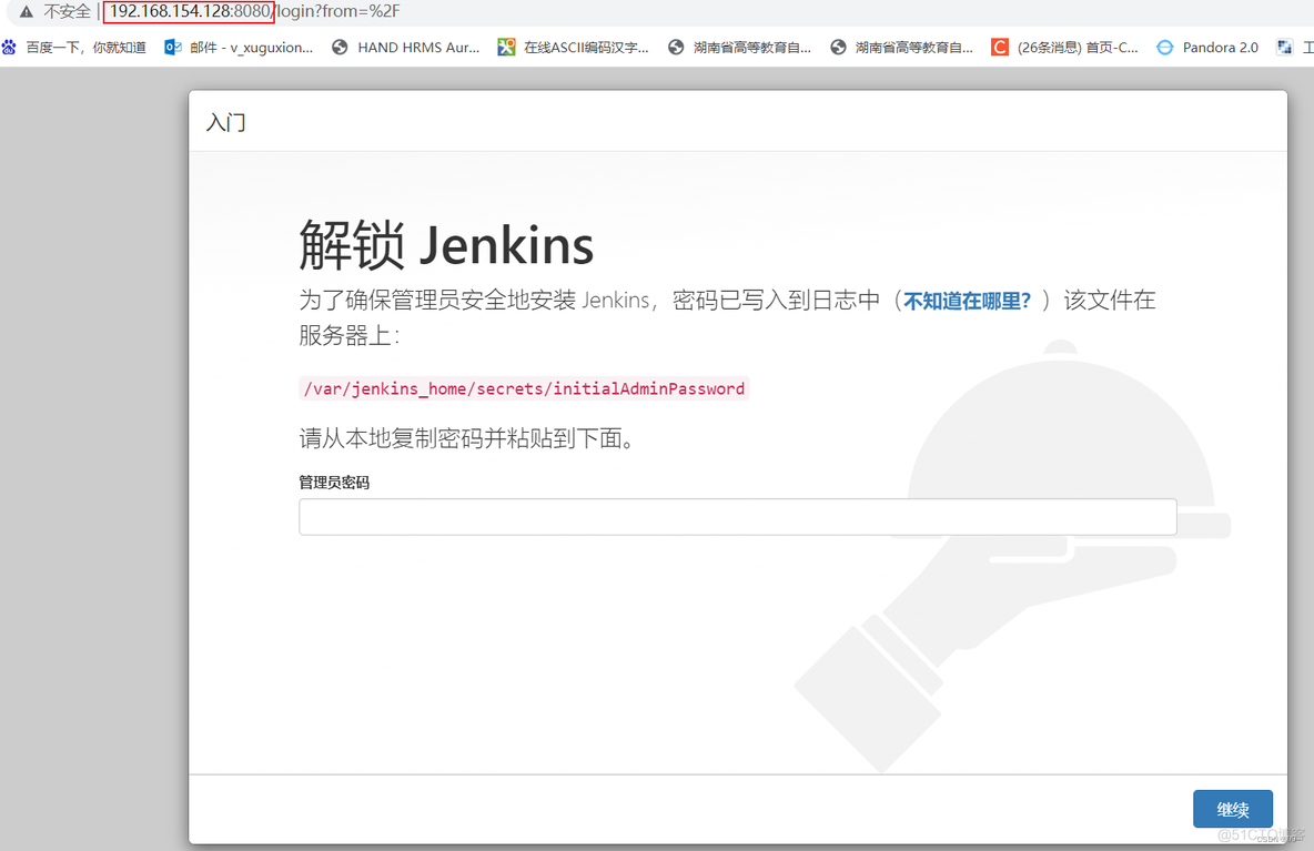 jenkins 定时 构建 搭建jenkins实现自动化部署_自动化_04