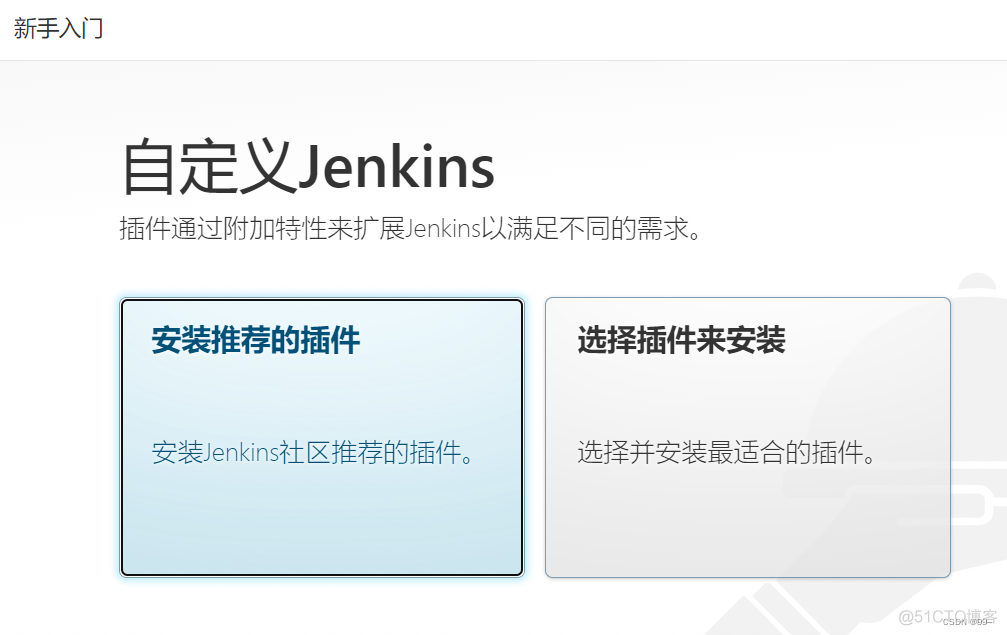 jenkins 定时 构建 搭建jenkins实现自动化部署_java_06